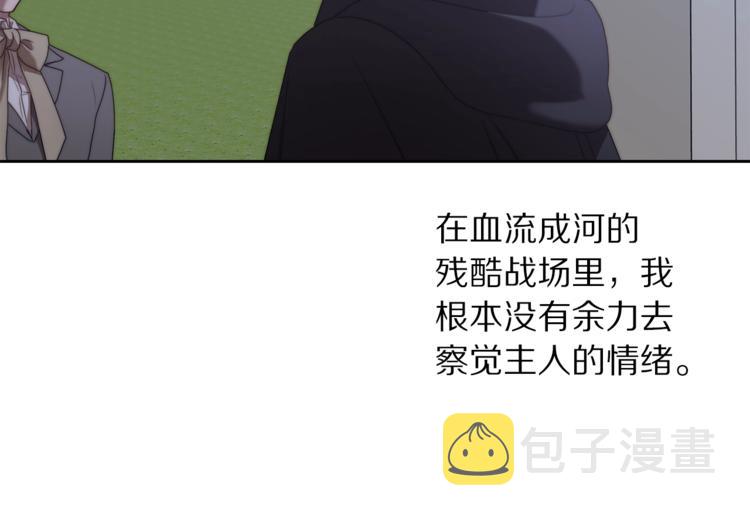 第83话 回归后的亲吻64
