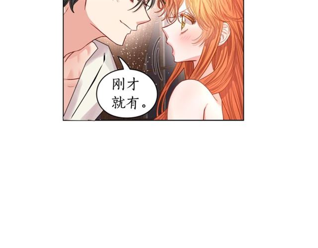 第20话 你确定吗？殿下38