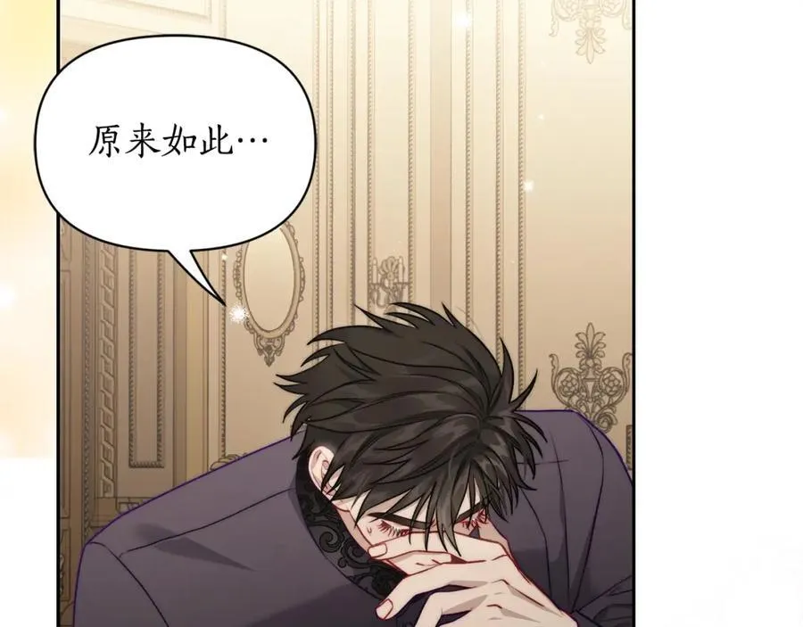 第123话 都随你87