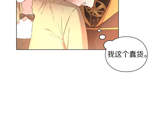 第44话 花的含义89