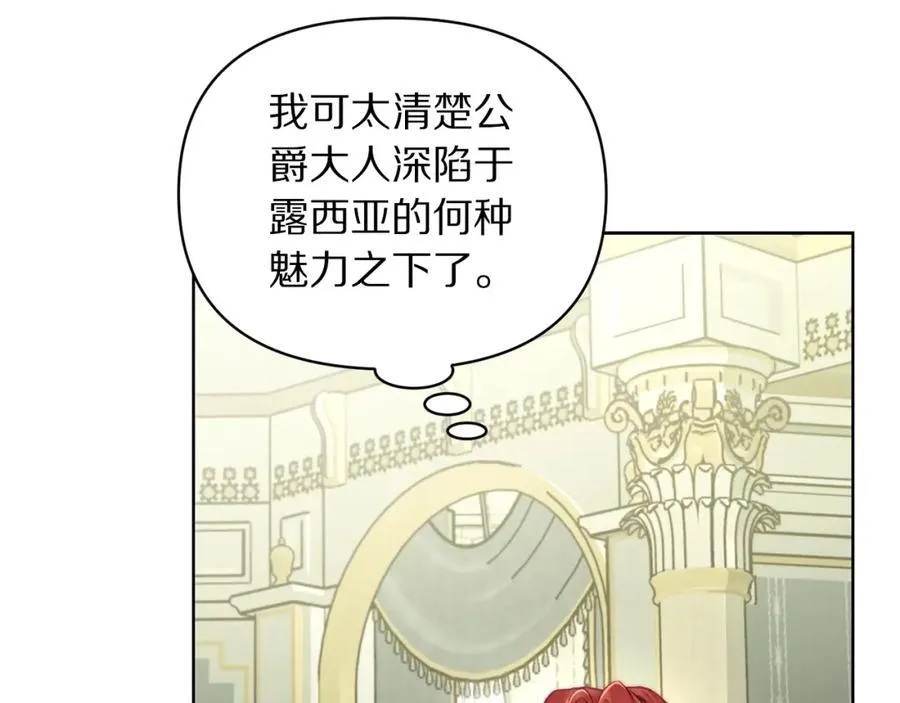 第121话 他回来啦122