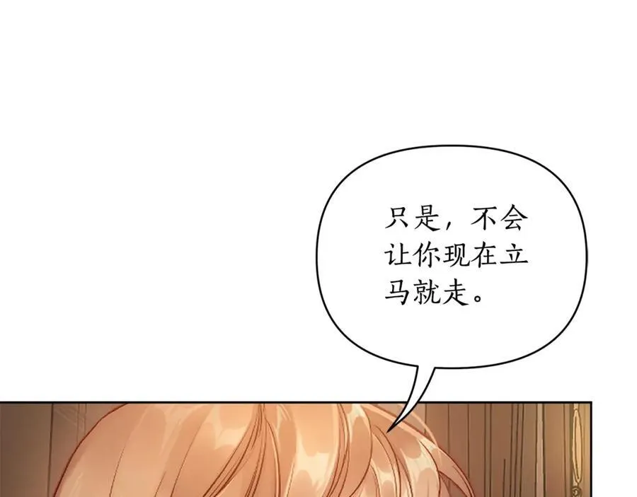 第120话 拒绝会诊69