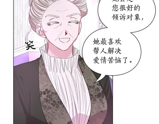 第37话 礼仪夫人84