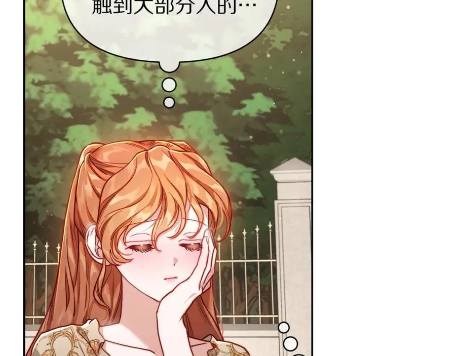 第135话 谢谢49