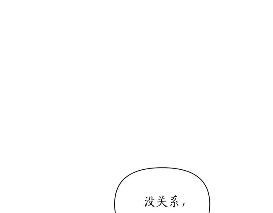 第135话 谢谢15