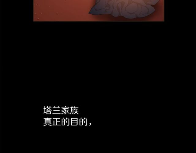 第41话 高贵的血脉？66