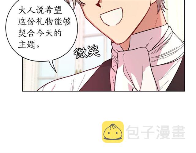 第43话 她如此可爱9