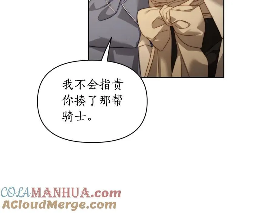 第115话 分外在意24