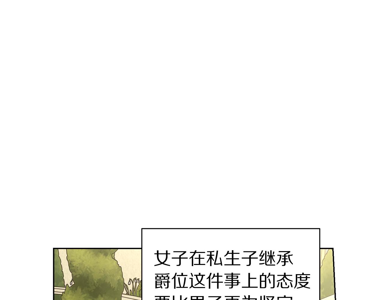 第96话 宴会32