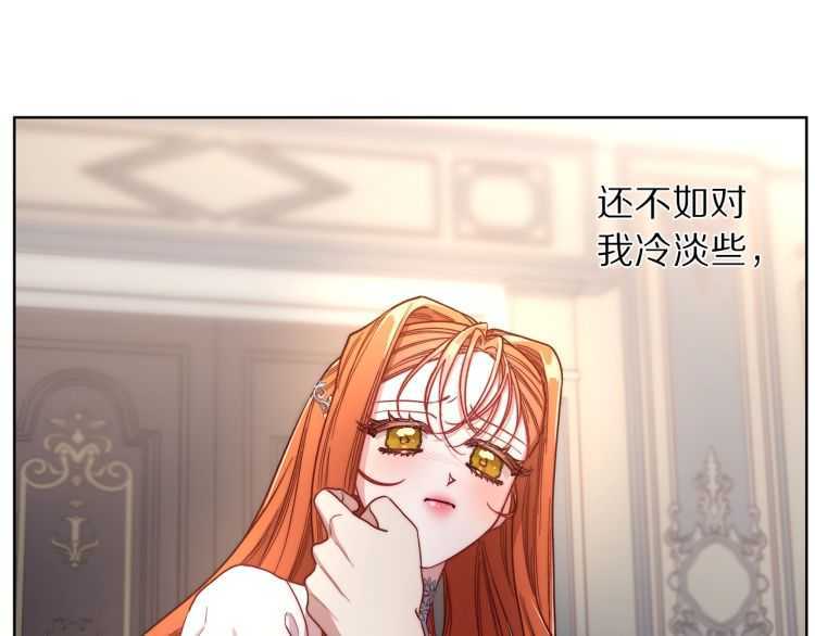 第60话 想你对我发脾气49