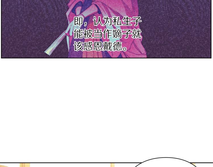 第80话 他才8岁148