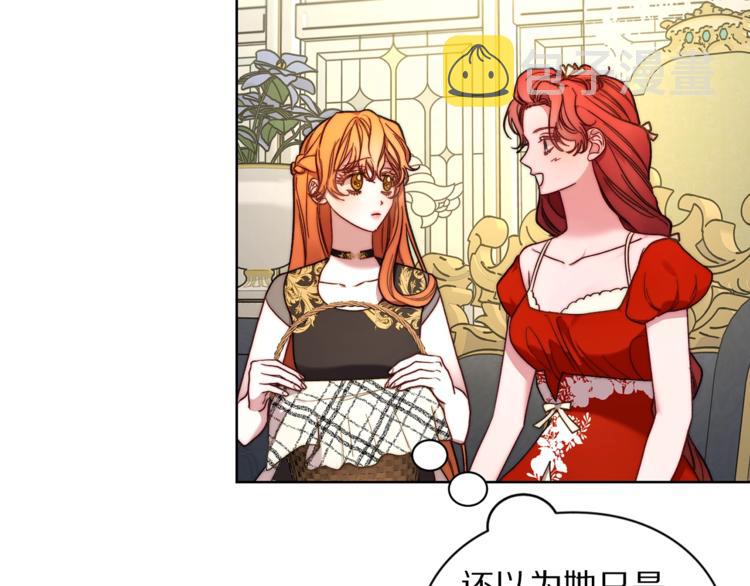第79话 带你见个人46