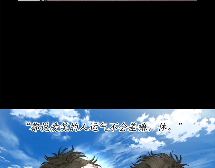 第89话 我有了想相守的人30