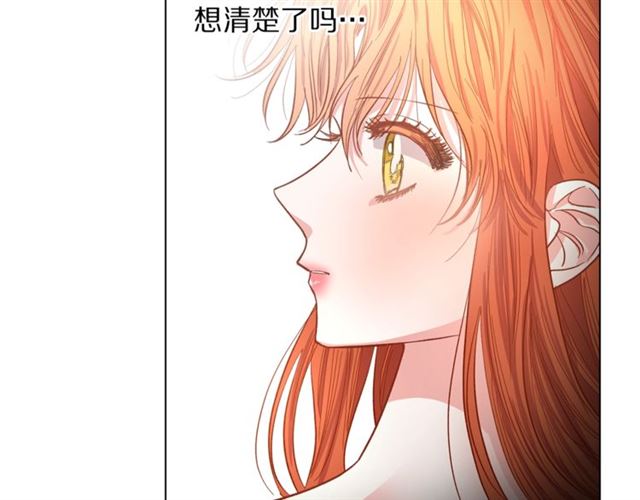第19话 需要我下跪吗？108