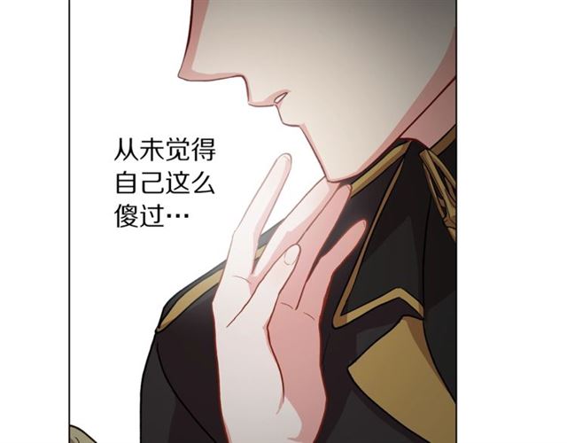 第44话 花的含义96