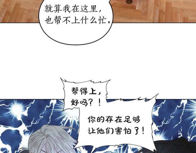 第16话 玫瑰宫78