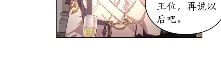 第3话 芒刺在背的目光94