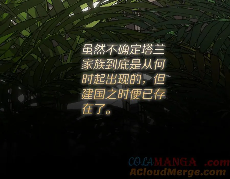 第129话 想要你依靠我116