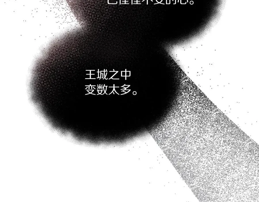 第125话 回到王城142