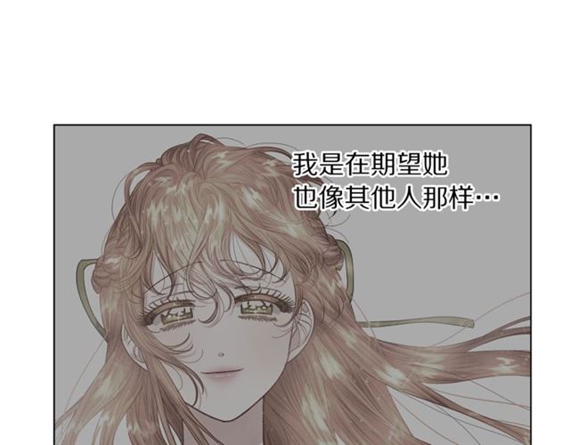 第45话 这个女人是我的7