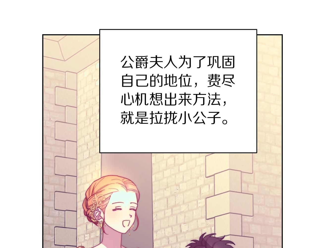 第99话 自以为是114