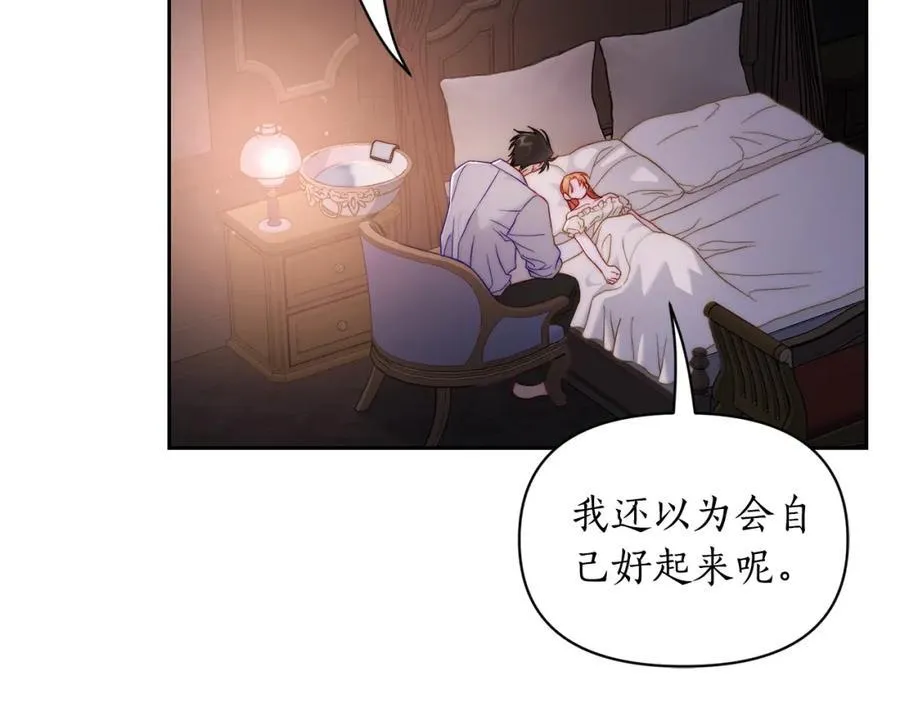 第127话 他不会说谎147