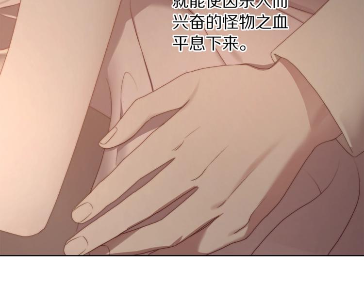 第84话 这样都不醒？6
