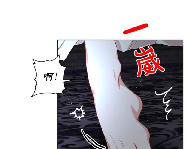 第20话 你确定吗？殿下67