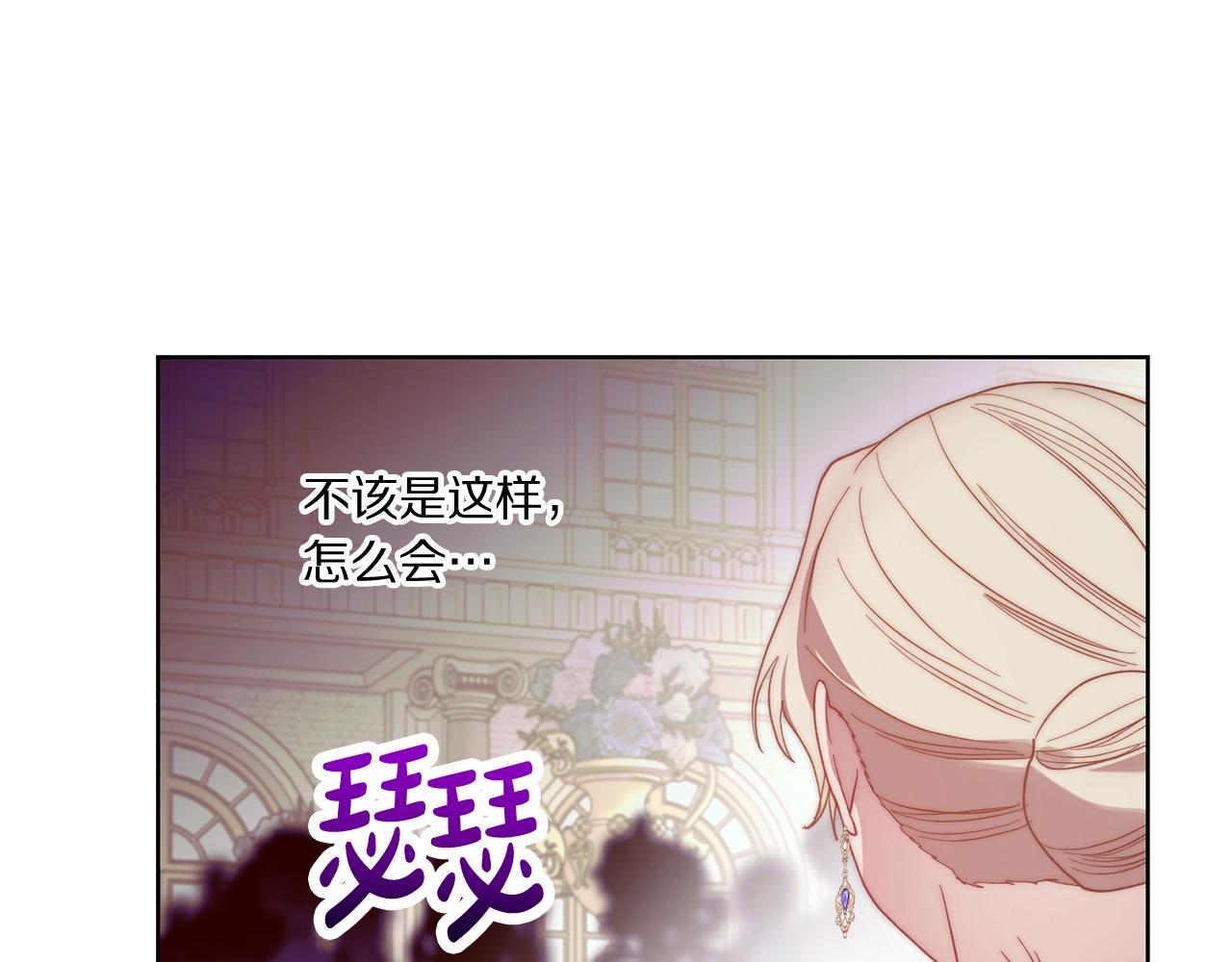 第99话 自以为是79