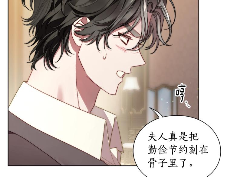 第93话 这就是幸福吗96