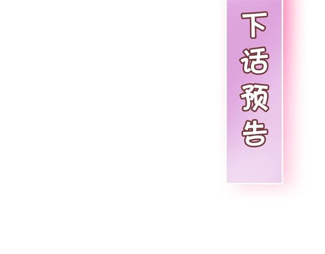 第20话 你确定吗？殿下174