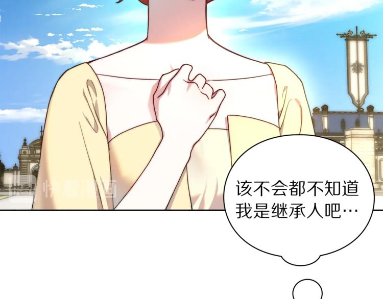 第73话 一模一样好可爱！19