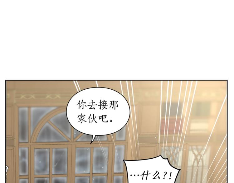 第64话 下意识护妻46