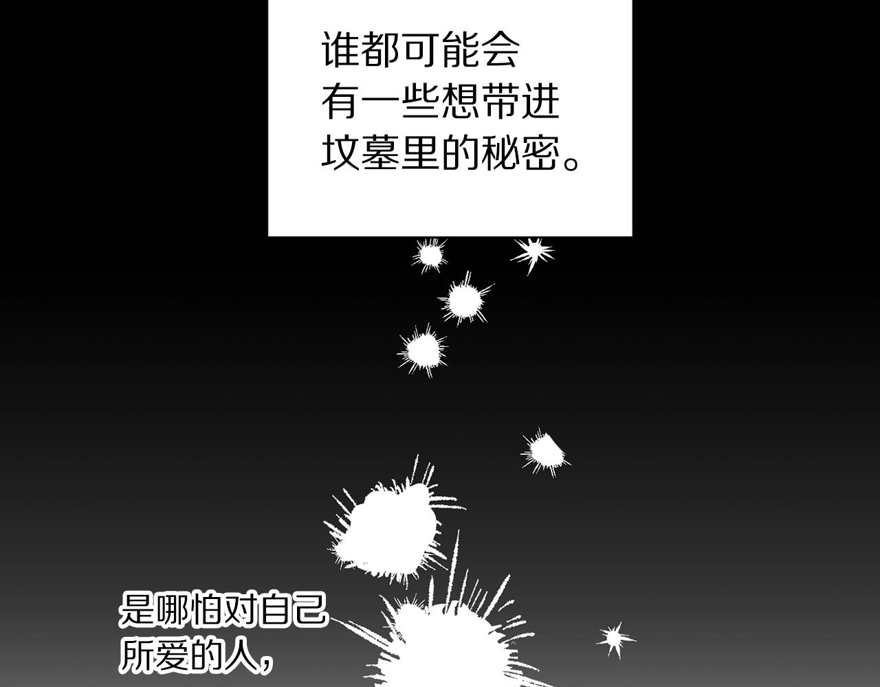 第111话 我也很乖巧105