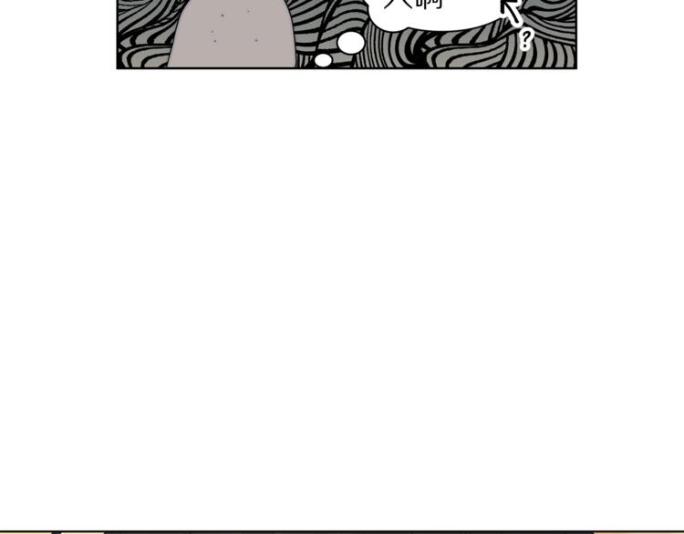 第86话 公爵醋了98