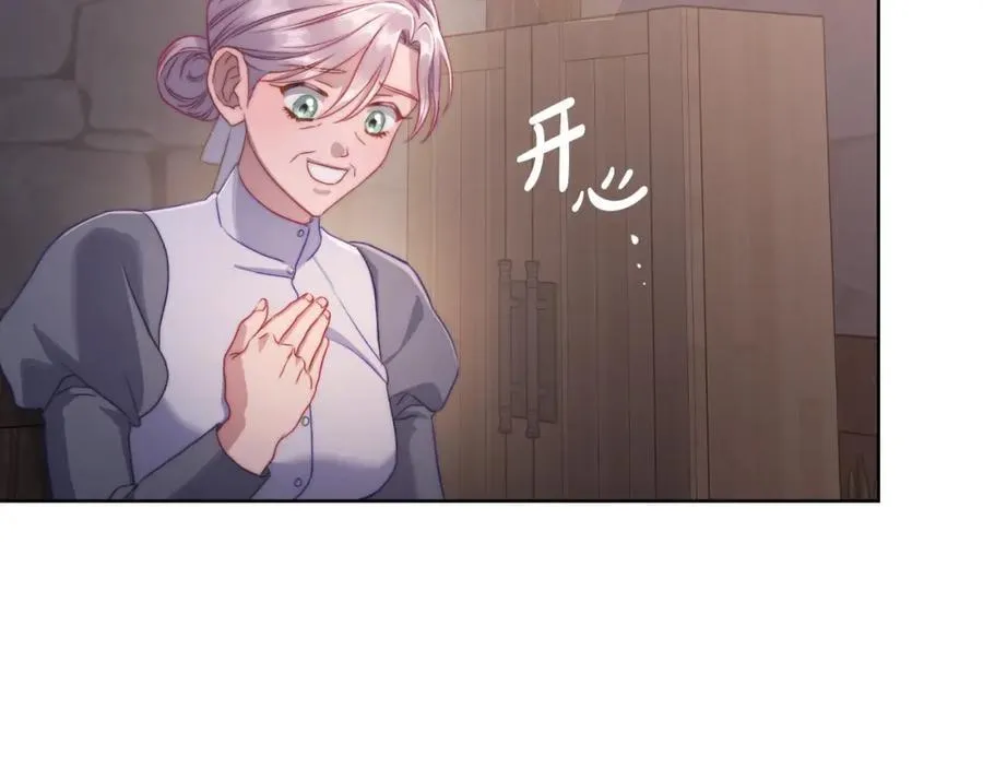 第116话 是希望还是阴谋？66