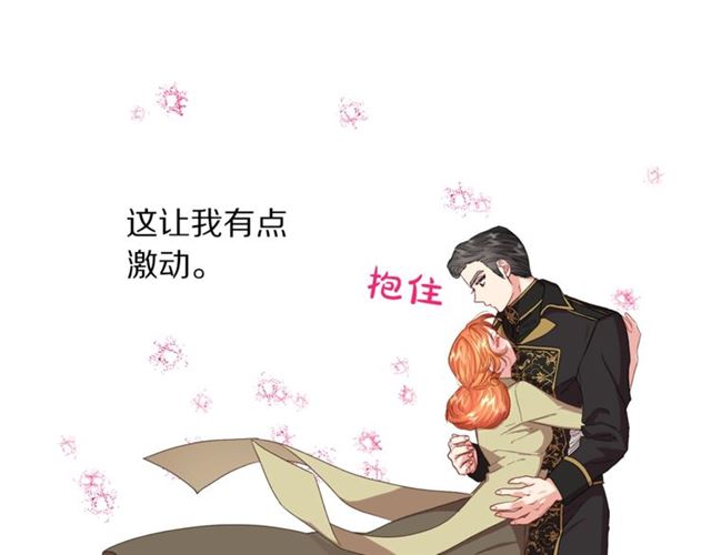 第44话 花的含义11