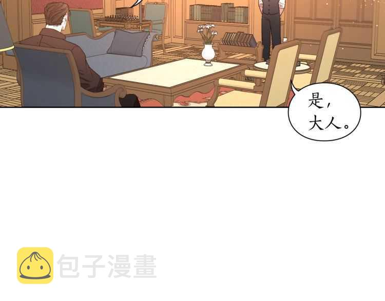 第57话 她为什么不花我的钱37