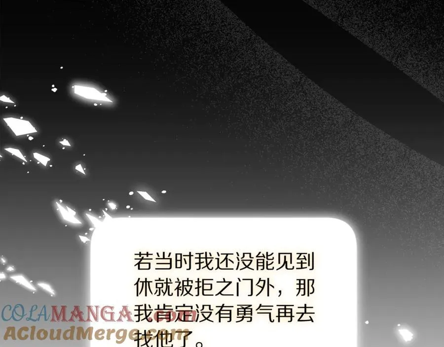第135话 谢谢36