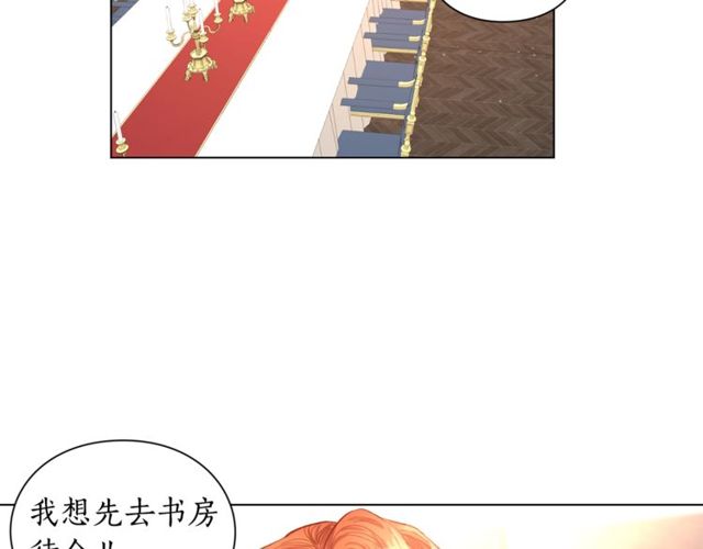 第30话 公爵的另一面121