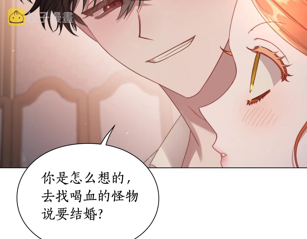 第103话 因为他像你126