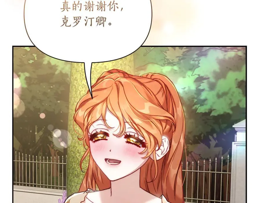 第135话 谢谢38