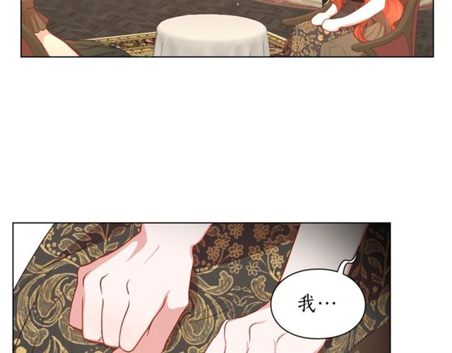 第46话 疲惫的其他原因41