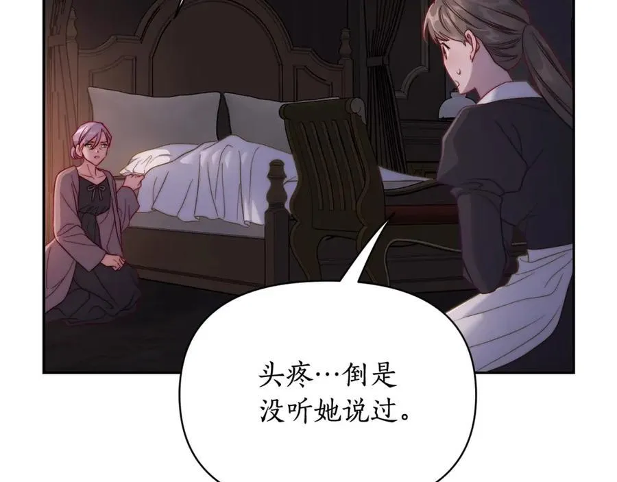 第126话 发热22