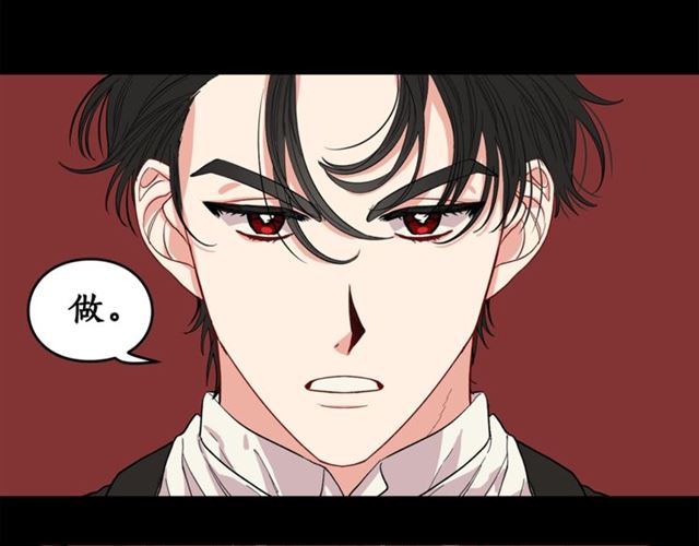第22话 不一样的夫人16