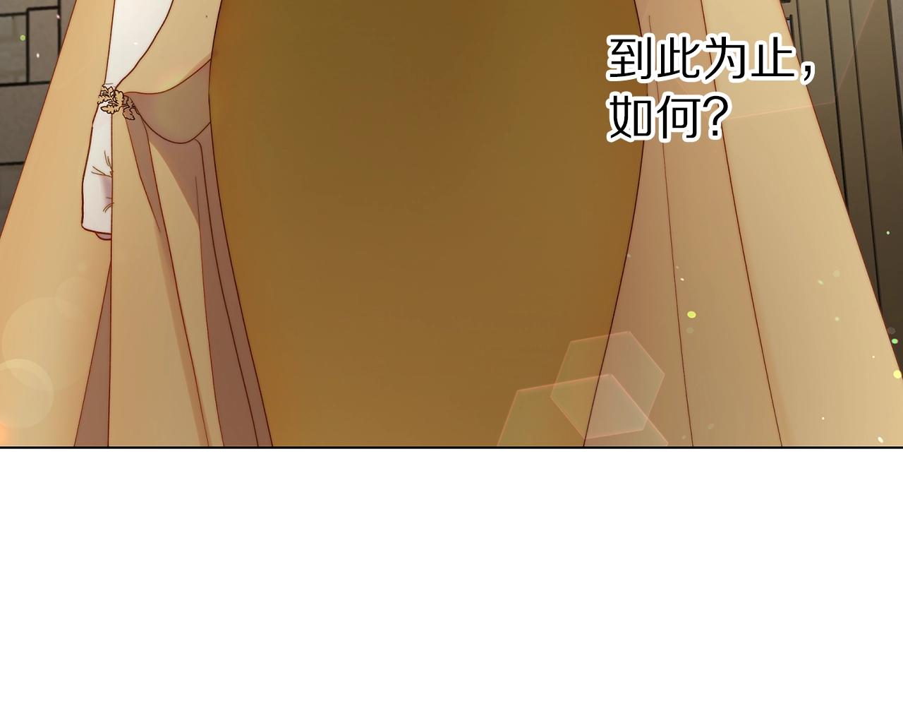 第97话 这是警告149
