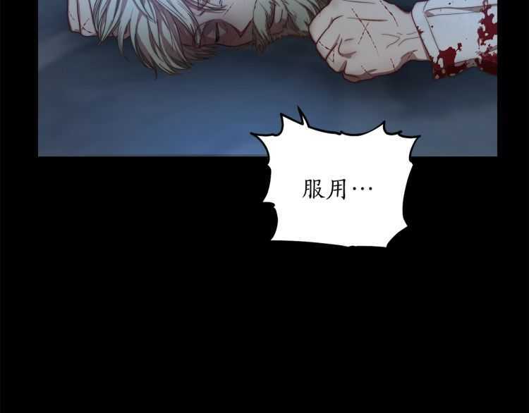 第60话 想你对我发脾气81
