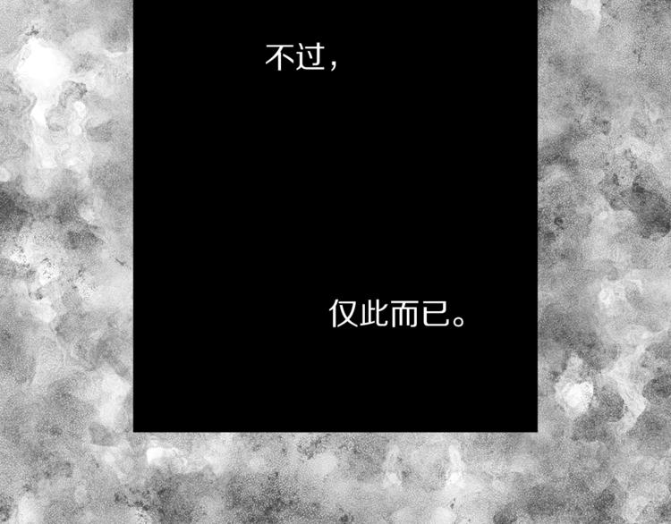 第1话 贫穷的十六公主47