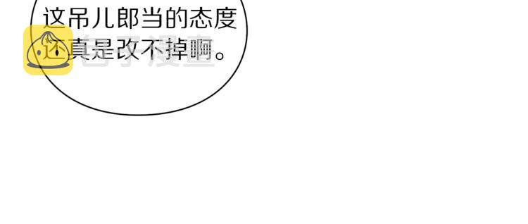 第69话 她是什么样的人56