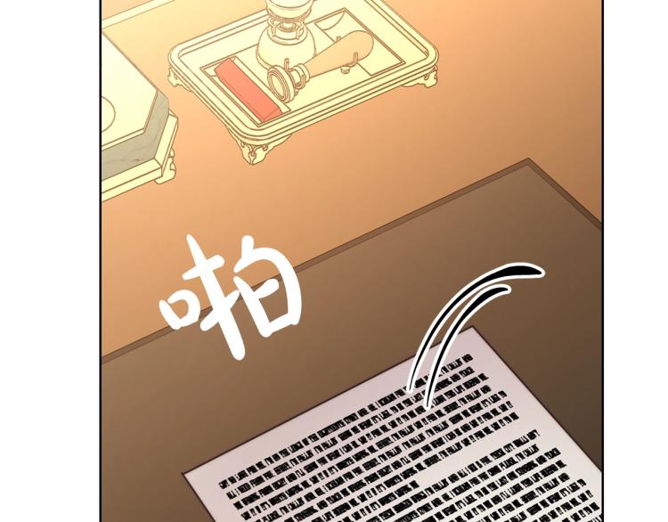 第89话 我有了想相守的人133
